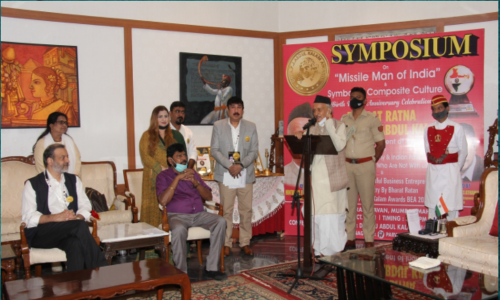 Dr. Kalam Award Banner